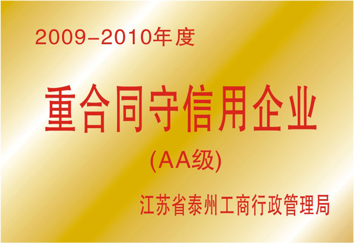 全國(guó)工業(yè)許可證明細(xì)清單